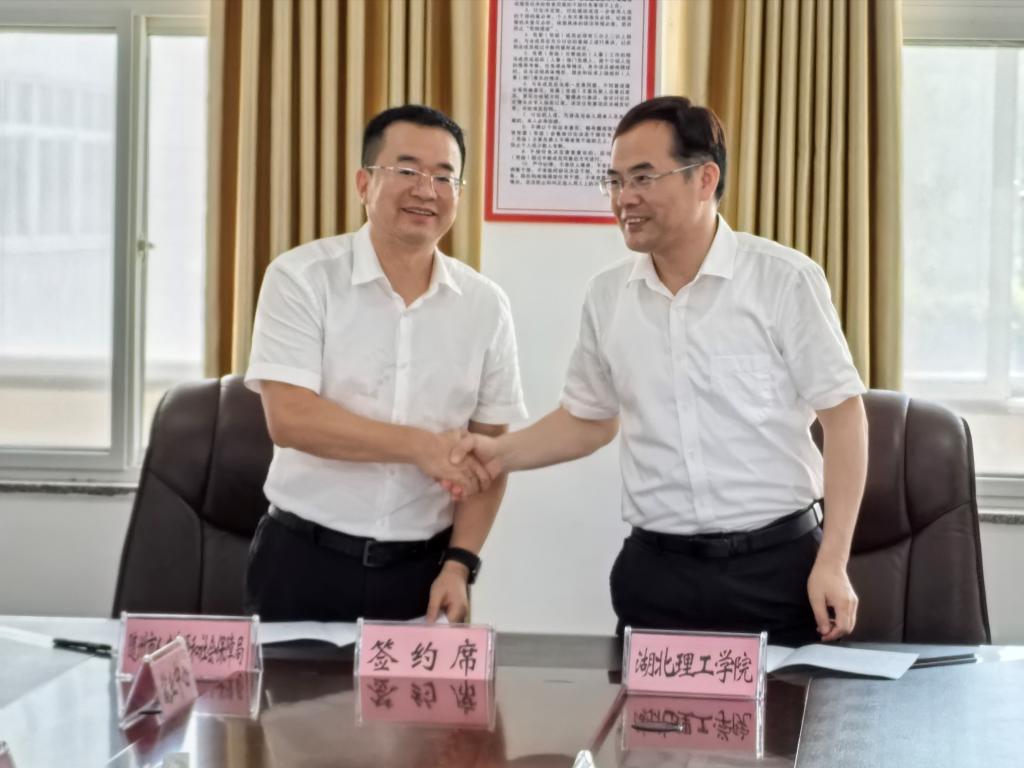 76net必赢官网