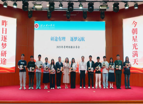 76net必赢官网