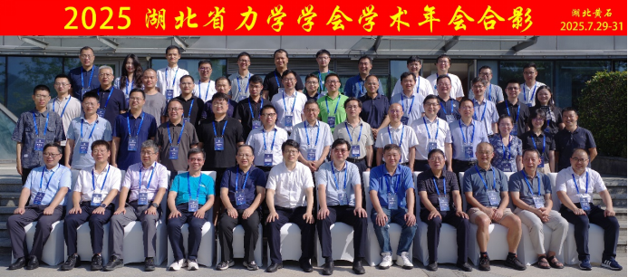 76net必赢官网