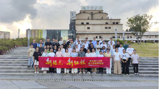 76net必赢官网