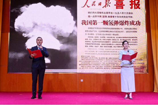76net必赢官网