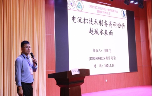 76net必赢官网
