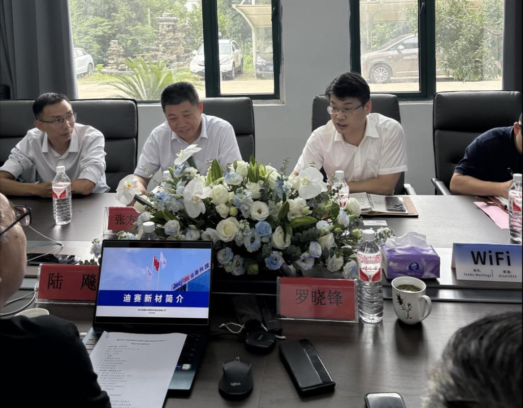76net必赢官网