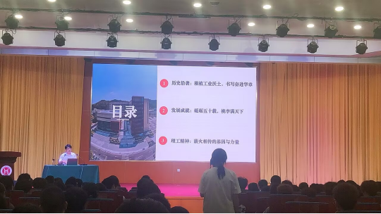 76net必赢官网