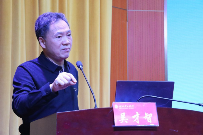 76net必赢官网