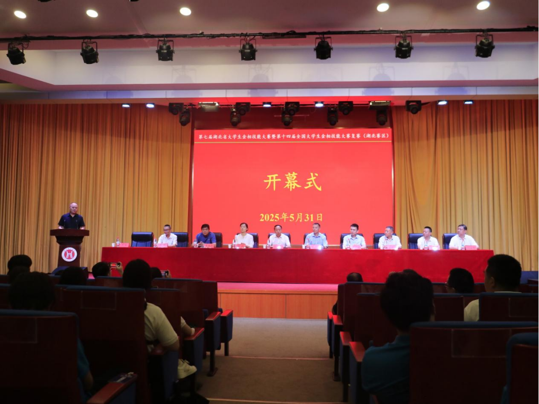 76net必赢官网