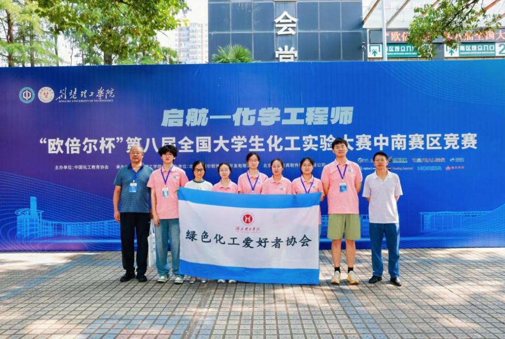 76net必赢官网