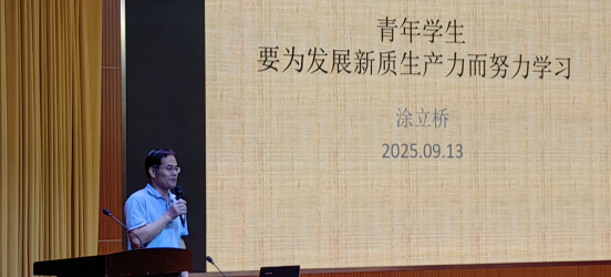 76net必赢官网