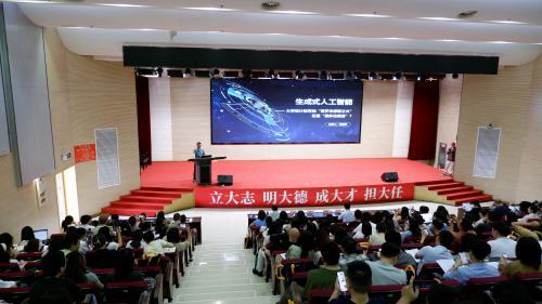 76net必赢官网