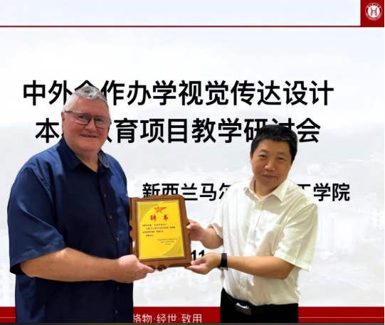 76net必赢官网