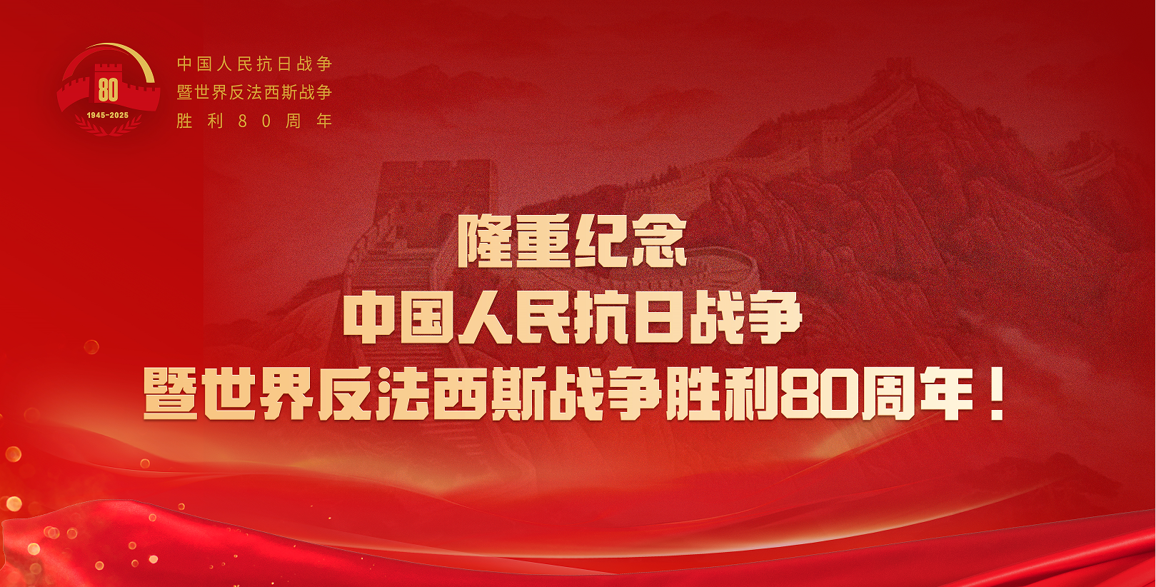 76net必赢官网
