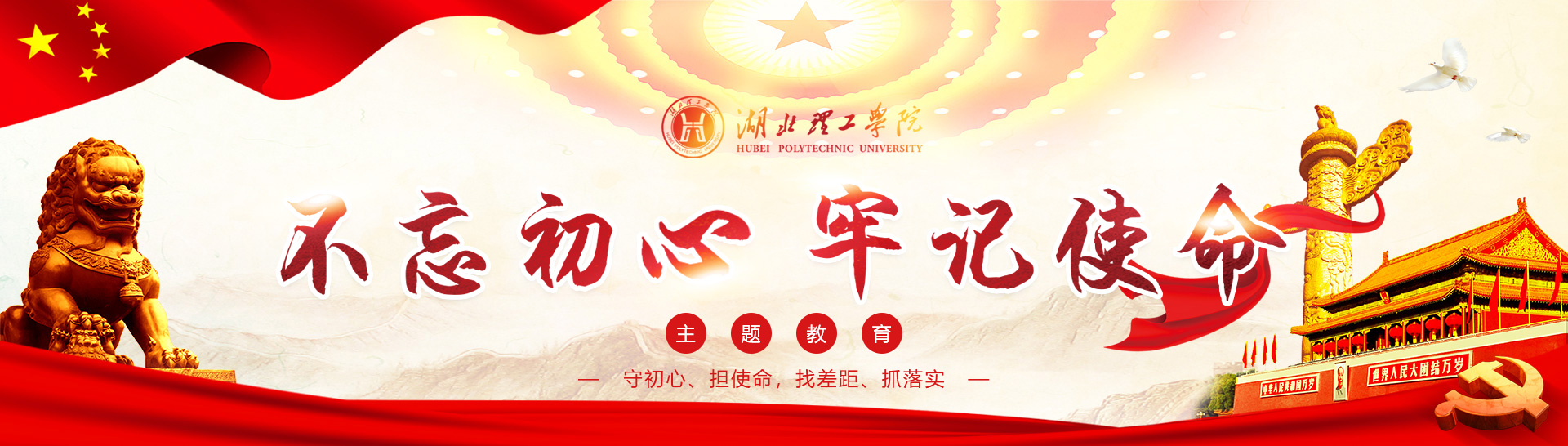 76net必赢官网
